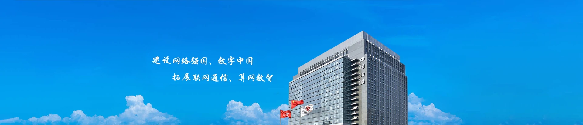 平桥区联通宽带