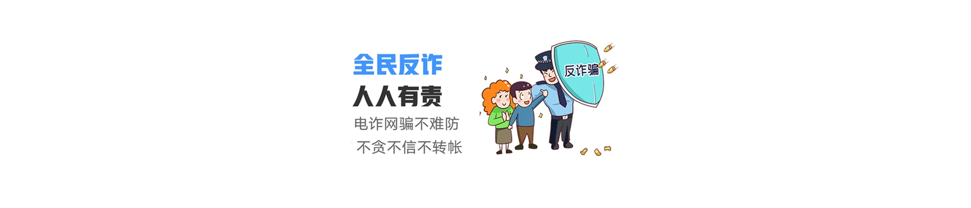 平桥区联通宽带